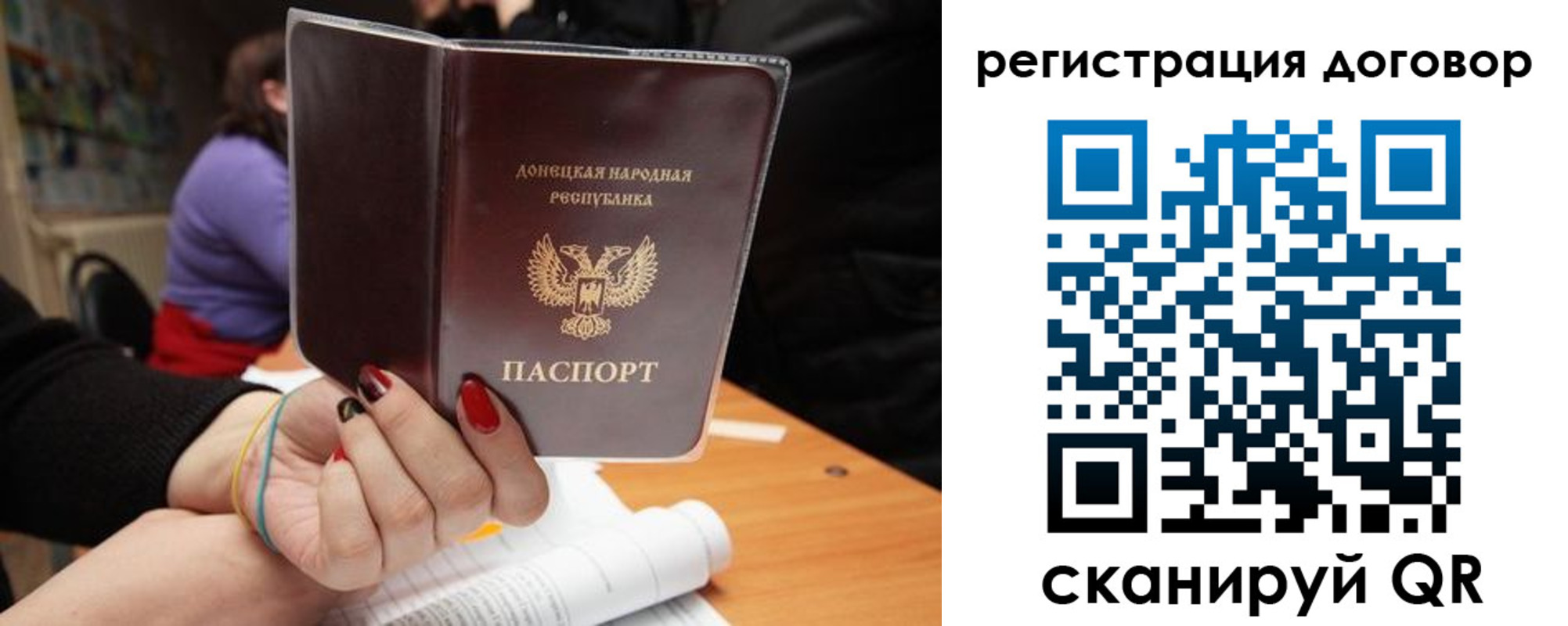 прописка законно в Хасавюрте