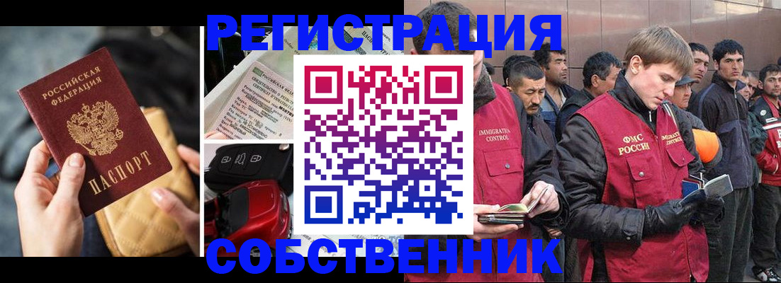 прописка для военкомата в Хасавюрте